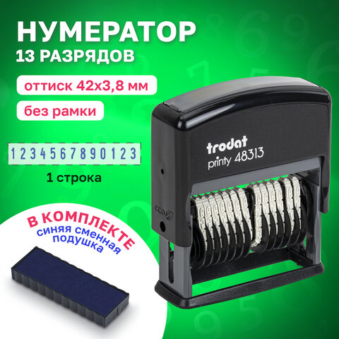 Нумератор 13 разрядов, оттиск 42х3,8 мм, синий, TRODAT 48313 P2, корпус черный, подушка, 53198