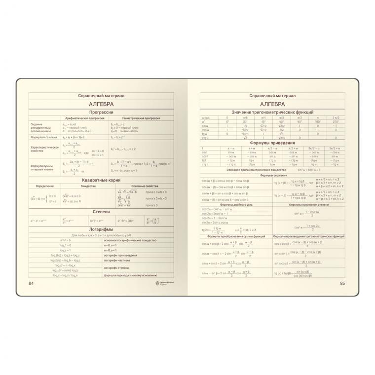 Дневник 1-11 кл. 48л. ЛАЙТ Greenwich Line "Геометрия. Зеленый", иск. кожа, тисн. фольгой, тон. блок, ляссе