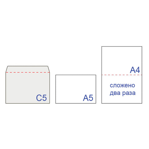 Конверты С5 (162х229 мм), отрывная лента, "Куда-Кому", 80 г/м2, КОМПЛЕКТ 1000 шт., 41378