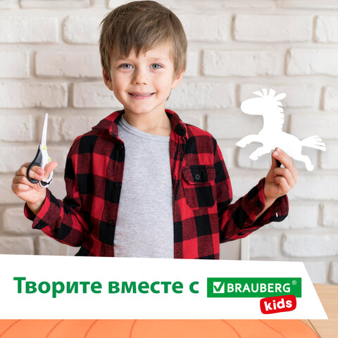 Цветная бумага А4 офсетная, 16 листов, 8 цветов, папка, индивидуальная упаковка, BRAUBERG KIDS, 200х280 мм, "Друзья", 115162