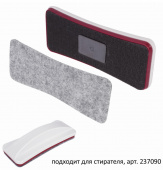 Салфетки сменные для стирателя магнитного BRAUBERG "Extra", 63х150 мм, КОМПЛЕКТ 10 шт., 237093