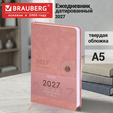 Ежедневник датированный 2027, А5, 138х213 мм, BRAUBERG "Solana", под кожу, кнопка, розовый, 118217