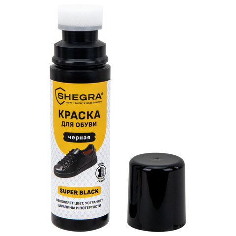 Краска для черной обуви (кожа, текстиль) 75 мл, губка, SHEGRA (ШЕГРА), 700781
