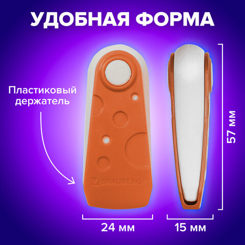 Набор ластиков BRAUBERG "FRUITY" 3 шт., 57х24х15 мм, белые, пластиковый футляр ассорти, 229563