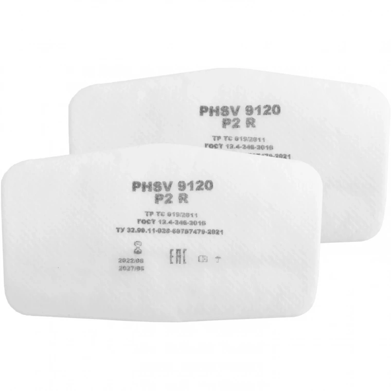 Фильтр противоаэрозольный PHSV 9120 Р2 R (20шт/уп)