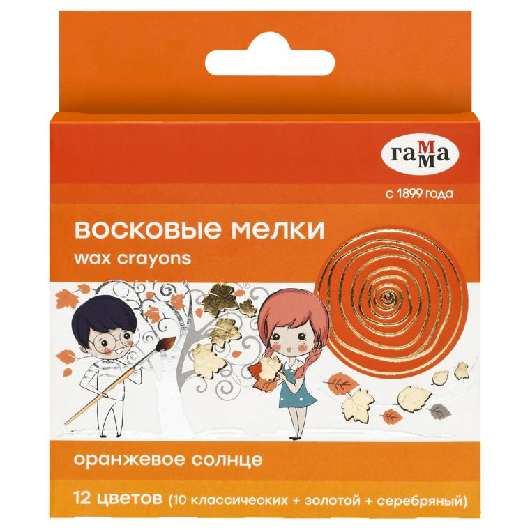 Мелки восковые Гамма "Оранжевое солнце", 12цв., (классич. + золото + серебро), круглые, картон. упаковка, европодвес