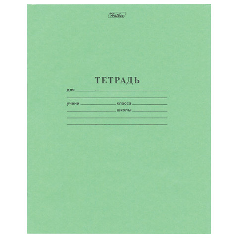 Тетрадь ЗЕЛЁНАЯ обложка 12 л., линия с полями, офсет, "HATBER", 013966, 12Т5B2_05112