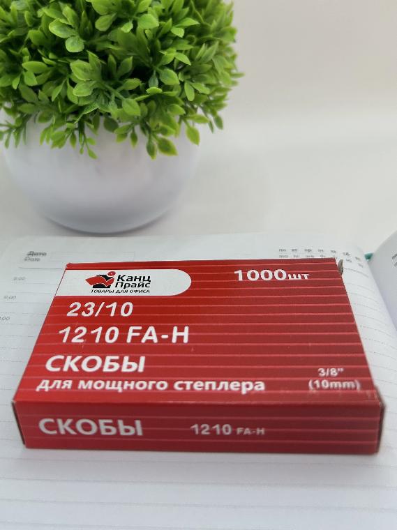 Скобы для степлера КанцПрайс  №23/10 1000шт