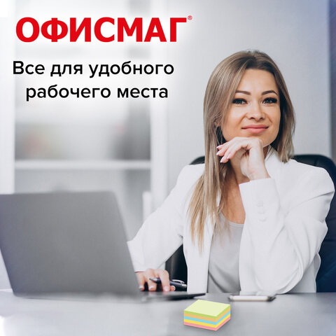 Блок для записей непроклеенный, 9х9х5 см, плотность 80 г/м2, цветной, ОФИСМАГ, 127801