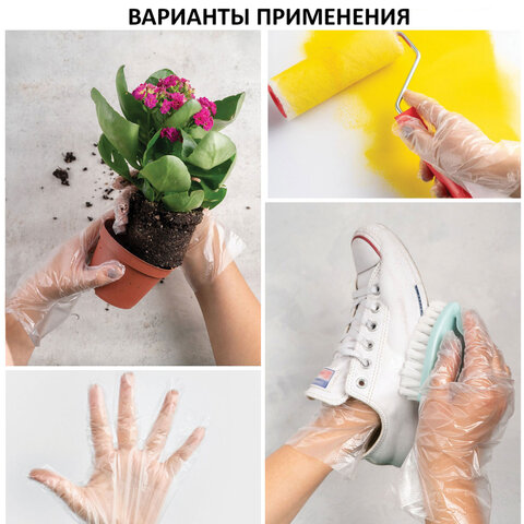 Перчатки полиэтиленовые одноразовые, КОМПЛЕКТ 50 пар (100 штук), 6 микрон, размер М (средний), LAIMA, 606879