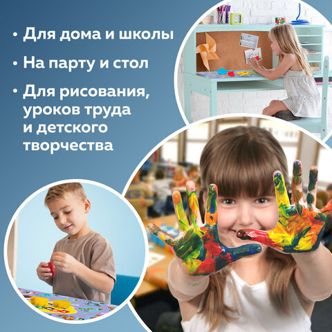 Настольное покрытие ЮНЛАНДИЯ для труда и творческих занятий, ПВХ, "Алфавит", 50х70 см, 662457