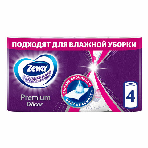 Полотенца бумажные впитывающие 2-слойные, 4 рулона (4х14 м), ZEMMA/ZEWA Premium Декор, 1441241