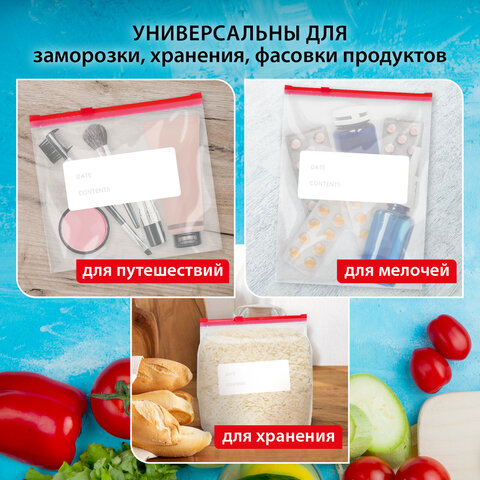 Пакеты для заморозки продуктов, КОМПЛЕКТ 25 шт. (15/1 л, 10/3 л), с замком "слайдер", LAIMA, 608915