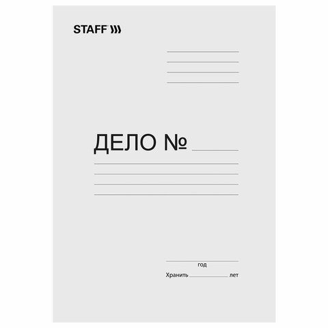 Папка без скоросшивателя "Дело", картон, плотность 220 г/м2, до 200 листов, STAFF, 128988