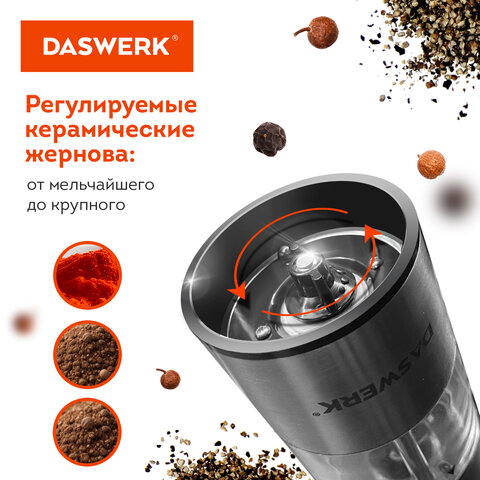 Мельница для специй, 4 уровня помола, электрическая, с подсветкой, PM-1, DASWERK (ДАСВЕРК), 456619
