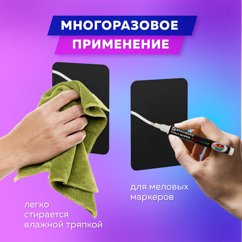 Табличка меловая / ценник А6 (10,5x14,8 см), 20 штук, пластиковая, 0,5 мм, ЧЕРНАЯ, BRAUBERG, 291302