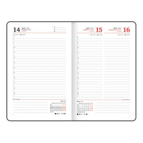 Ежедневник датированный 2027, МАЛЫЙ ФОРМАТ, 100х150 мм, А6, BRAUBERG "Rainbow", под кожу, сиреневый, 118212