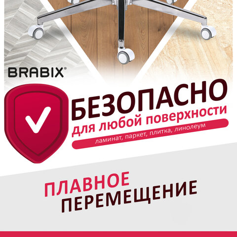 Колеса (ролики) BRABIX для кресла, прорезиненные, SLIM, КОМПЛЕКТ 5 шт., шток d 11 мм, белые, 533086