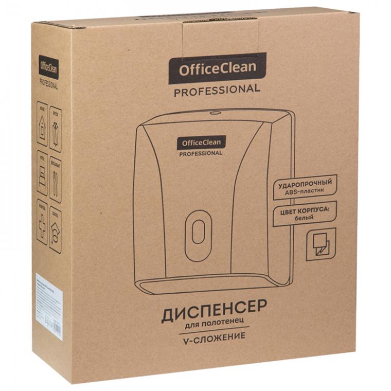 Диспенсер для полотенец листовых OfficeClean Professional система H3, (V-сл.), ABS-пластик, механич., белый