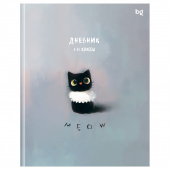 Дневник 1-11 кл. 48л. (ЛАЙТ) BG "Кот", матовая ламинация