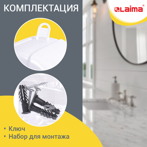 Диспенсер для туалетной бумаги LAIMA PROFESSIONAL LSA (Система T2), малый, белый, ABS-пластик, 607992