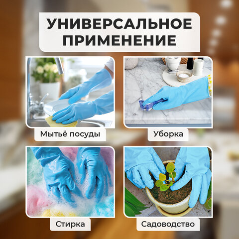 Перчатки МНОГОРАЗОВЫЕ нитриловые LAIMA ГИПОАЛЛЕРГЕННЫЕ, х/б напыление, ПРОЧНЫЕ, размер 9-10, XL (очень большой), синие, вес 40 г, 605000