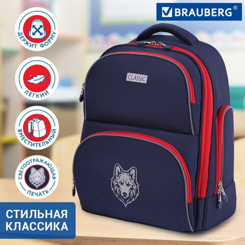 Рюкзак BRAUBERG CLASSIC, легкий каркас, премиум материал, "Wild wolf", синий, 37х32х21 см, 271393