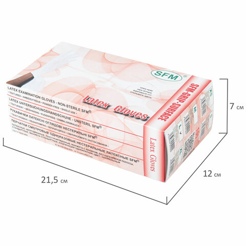 Перчатки латексные медицинские смотровые SFM Grip-Surface/ L 254 SC, Германия, 50 пар (100 штук), размер 8-9, L (большой)