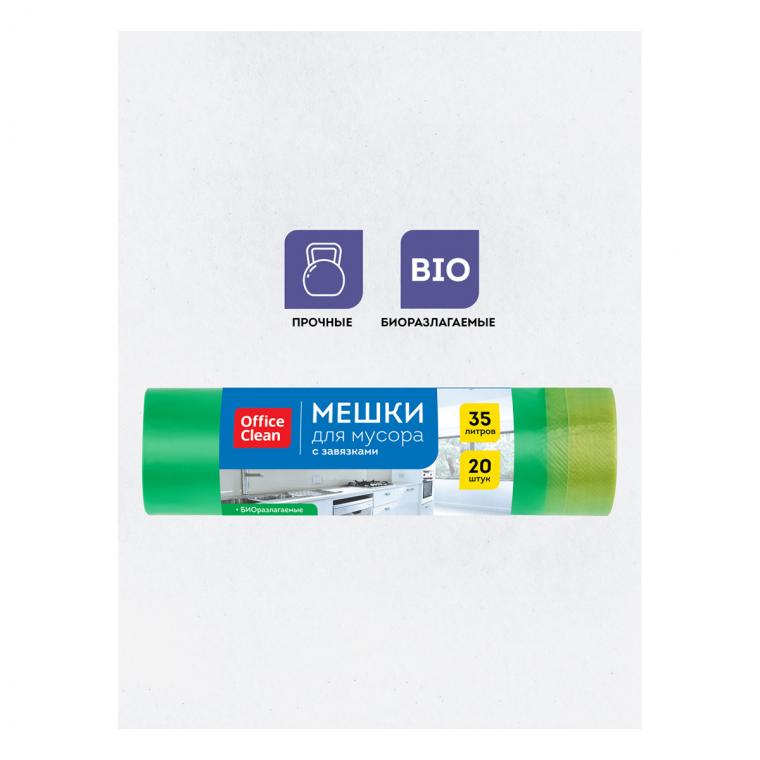 Мешки для мусора  35л OfficeClean биоразлагаемые ПНД, 50*60см, 15мкм, 20шт., прочные, зеленые, в рулоне, с завязками
