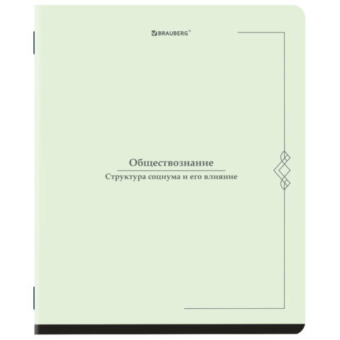 Тетрадь предметная VINTAGE 48 л., SoftTouch, ОБЩЕСТВОЗНАНИЕ, клетка, подсказ, BRAUBERG, 405149