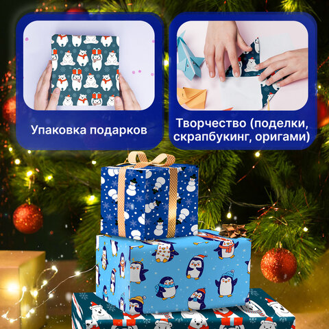 Бумага упаковочная новогодняя, НАБОР 3 шт., 70х100 см, 3 дизайна с изображением ЗИМНИХ ПЕРСОНАЖЕЙ, ЗОЛОТАЯ СКАЗКА, 592060