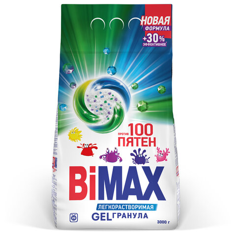 Стиральный порошок-автомат 3 кг, BIMAX "100 пятен" (Нэфис Косметикс), 502-1