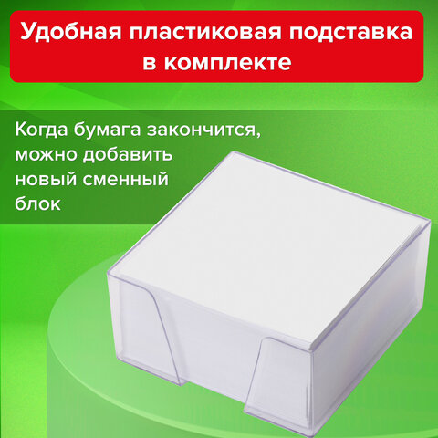 Блок для записей в боксе, 9х9х5 см, плотность 65 г/м2, белизна 90-92%, STAFF, 129193