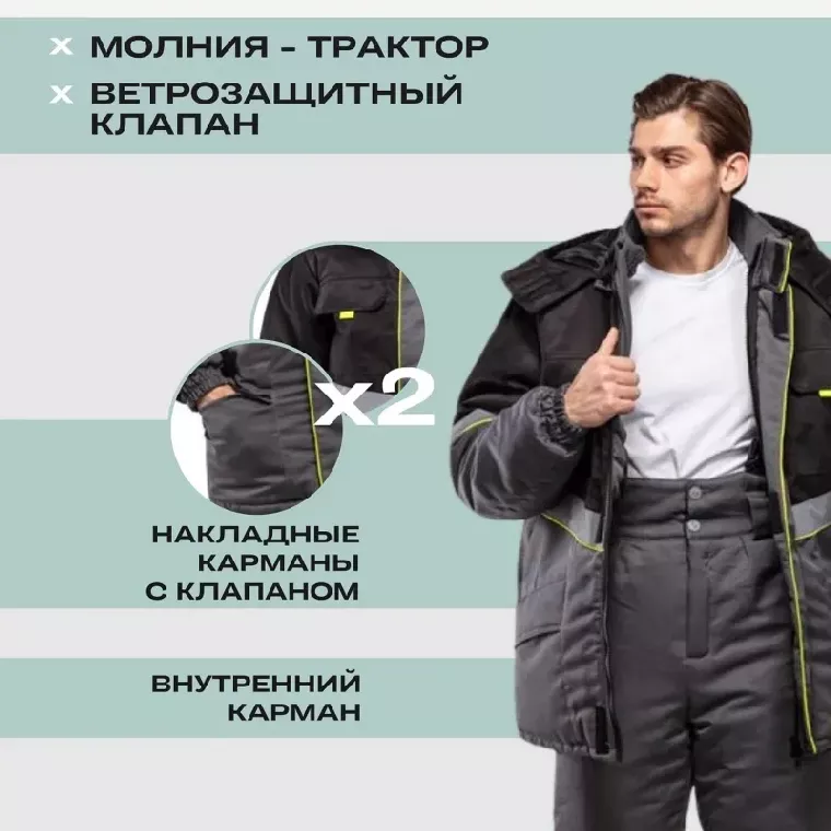 Куртка рабочая зимняя муж з43-КУ сер/чер (р.48-50) 170-176 (серия З)