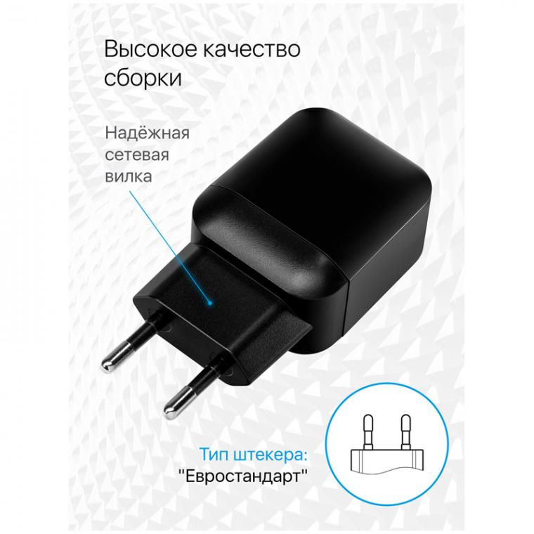 Зарядное устройство сетевое Defender EPA-13, 2*USB, 2.1А output, пакет, черный