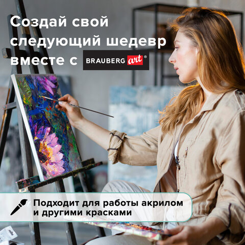 Кисть художественная профессиональная BRAUBERG ART CLASSIC, синтетика мягкая под колонок, круглая, № 3, короткая ручка, 200688