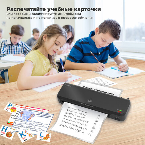 Ламинатор BRAUBERG NANO PLUS, формат A4, толщина пленки 60-150 мкм, скорость 23 см/мин., 532621