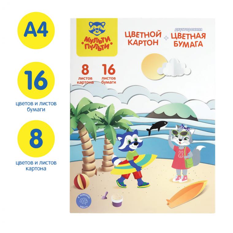 Набор А4 цв. немел. картона, 8л., 8цв. и цв. двустор. газет. бумаги, 16л., 16цв., Мульти-Пульти "Енот в России", на склейке