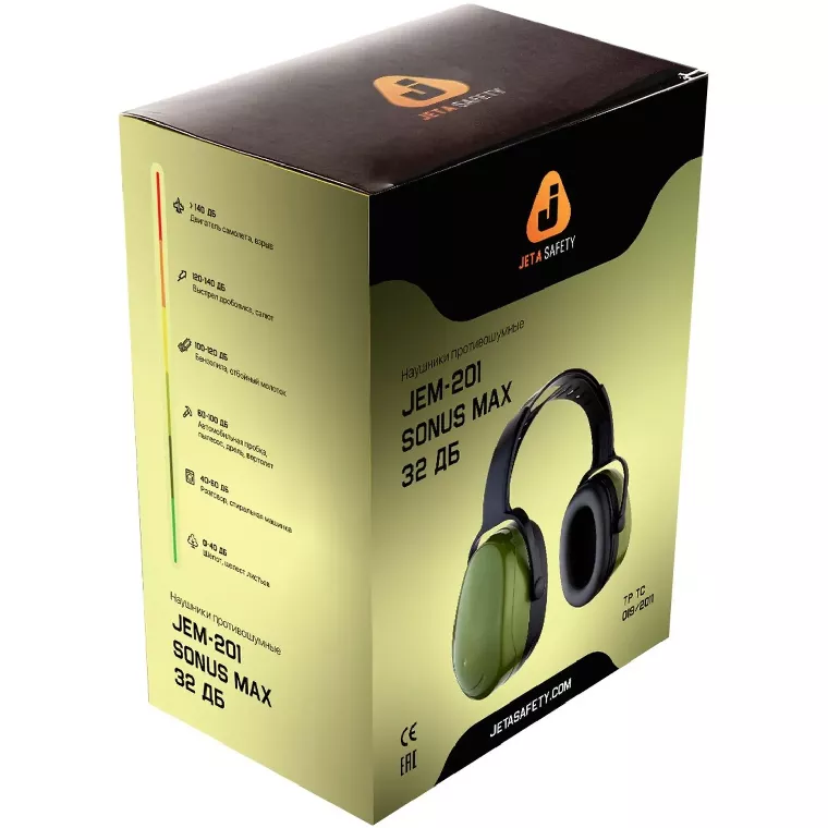 Наушники противошумные JetaSafety 32дБ Sonus Max (JEM-201)