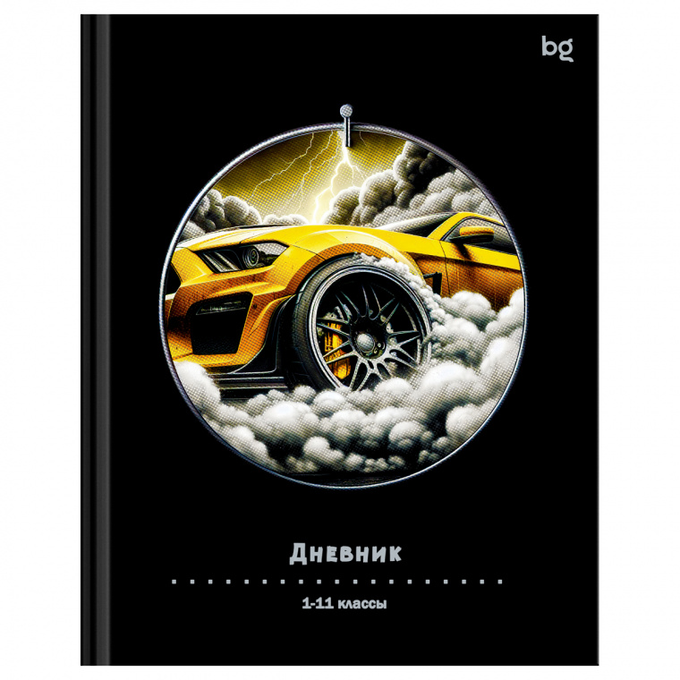 Дневник 1-11 кл. 40л. (твердый) BG "Желтая машина", матовая ламинация, выб.лак