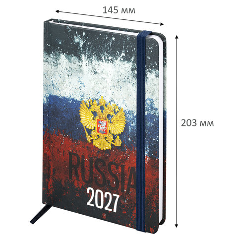 Ежедневник датированный 2027 с резинкой, 145х203 мм, А5, BRAUBERG, твердый, фольга, "Russia", 117818