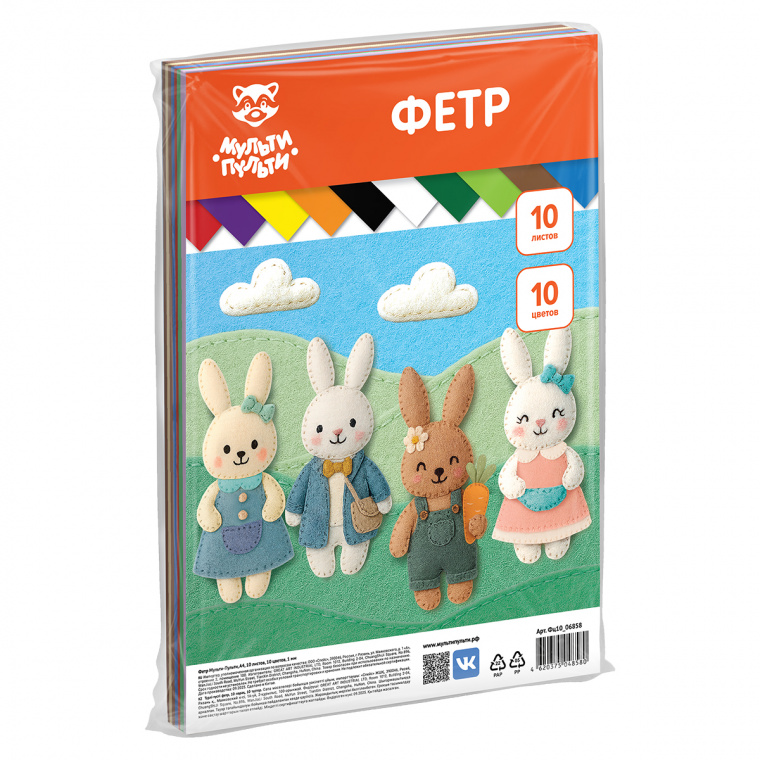 Фетр Мульти-Пульти, А4, 10л., 10цв., 1мм, мягкий