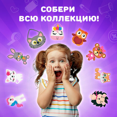 Набор для шитья сумочки из фетра "Единорожка", ЮНЛАНДИЯ, 664494