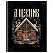 Дневник 1-11 кл. 48л. (ЛАЙТ) BG "Терем", глянцевая ламинация