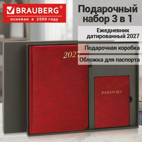 Ежедневник датированный 2027 в подарочном наборе с обложкой для паспорта, BRAUBERG, под кожу, "Iguana", красный, 118701