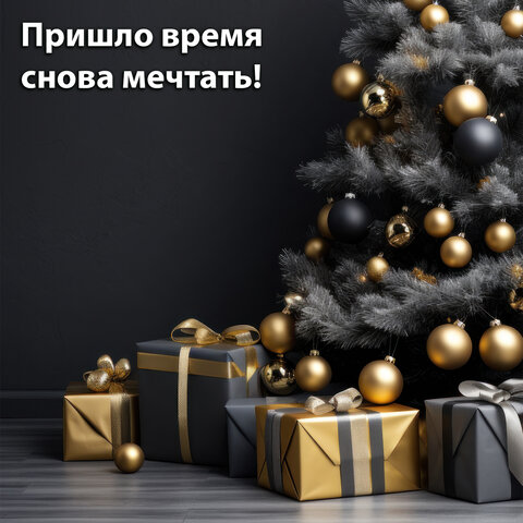 Шары ёлочные 8 шт., 8 см, "Eden Colors", пластик, цвет: золотистый/черный, ЗОЛОТАЯ СКАЗКА, 591983
