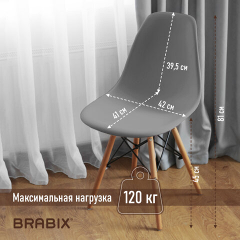 Стулья BRABIX "Eames CF-010", КОМПЛЕКТ 4 шт., пластик серый, опоры дерево/металл, 532632