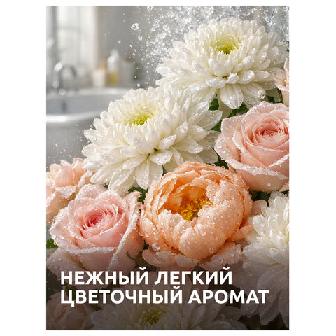 Стиральный порошок автомат 9 кг, БИОЛАН "Color", 759-4