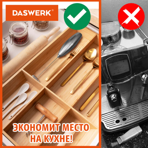 Капучинатор/вспениватель электрический с подставкой, питчером, трафаретами 4 в 1, серебряный, DASWERK (ДАСВЕРК), 456182
