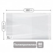 Обложка 215*380 для рабочих тетрадей Моро 2-4 класс, и дневников в твердом переплете, ПП 80мкм, универсальная с клеевым краем, ArtSpace, ШК